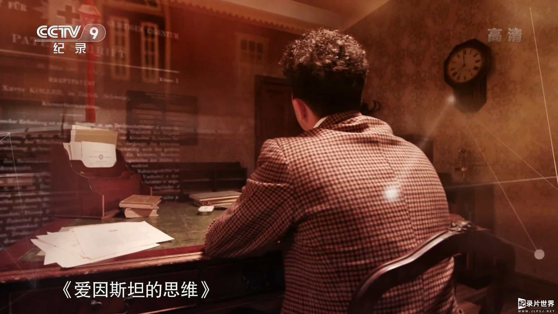 PBS纪录片《爱因斯坦的思维 Inside Einstein’s Mind》全1集 