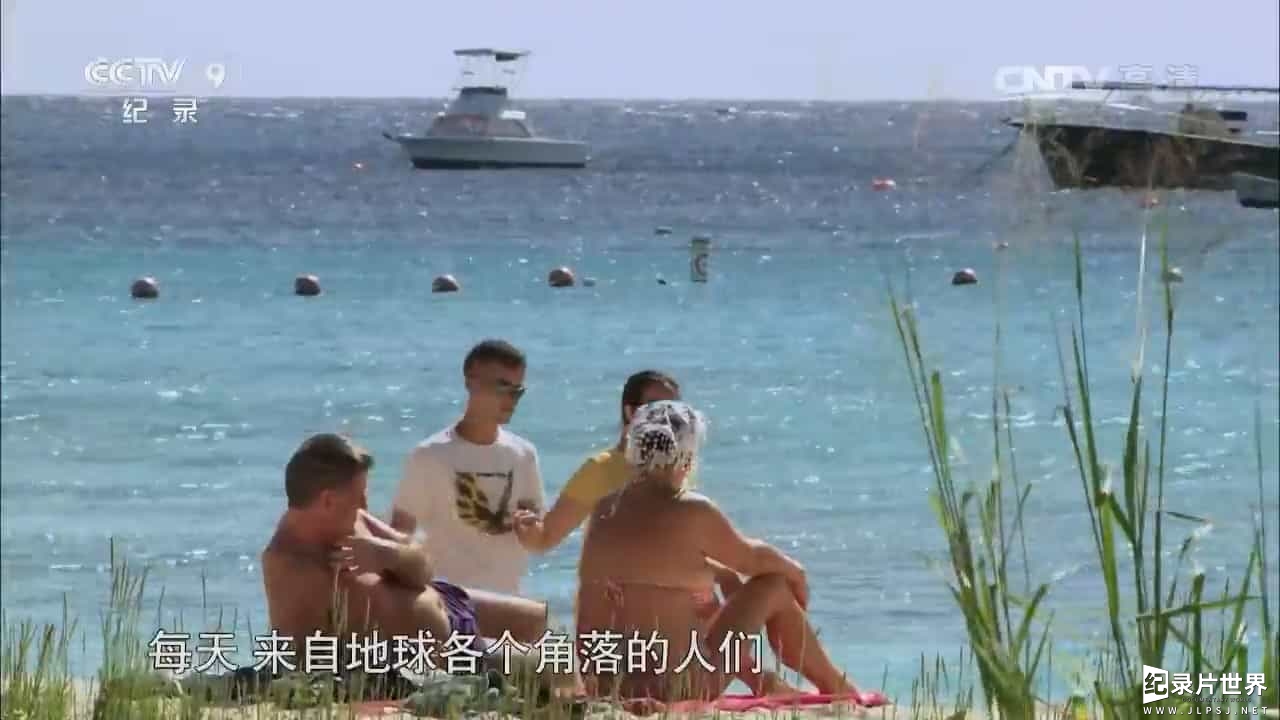 央视纪录片《魅力巴巴多斯 Glamorous Barbados》全2集 