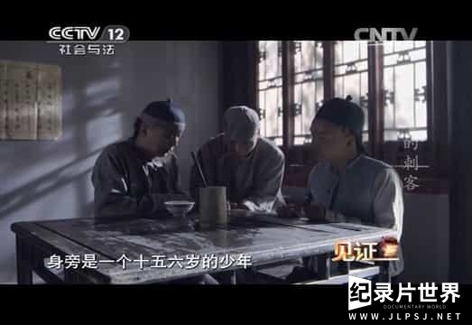 央视纪录片《紫禁城疑案 2015》全2季共10集