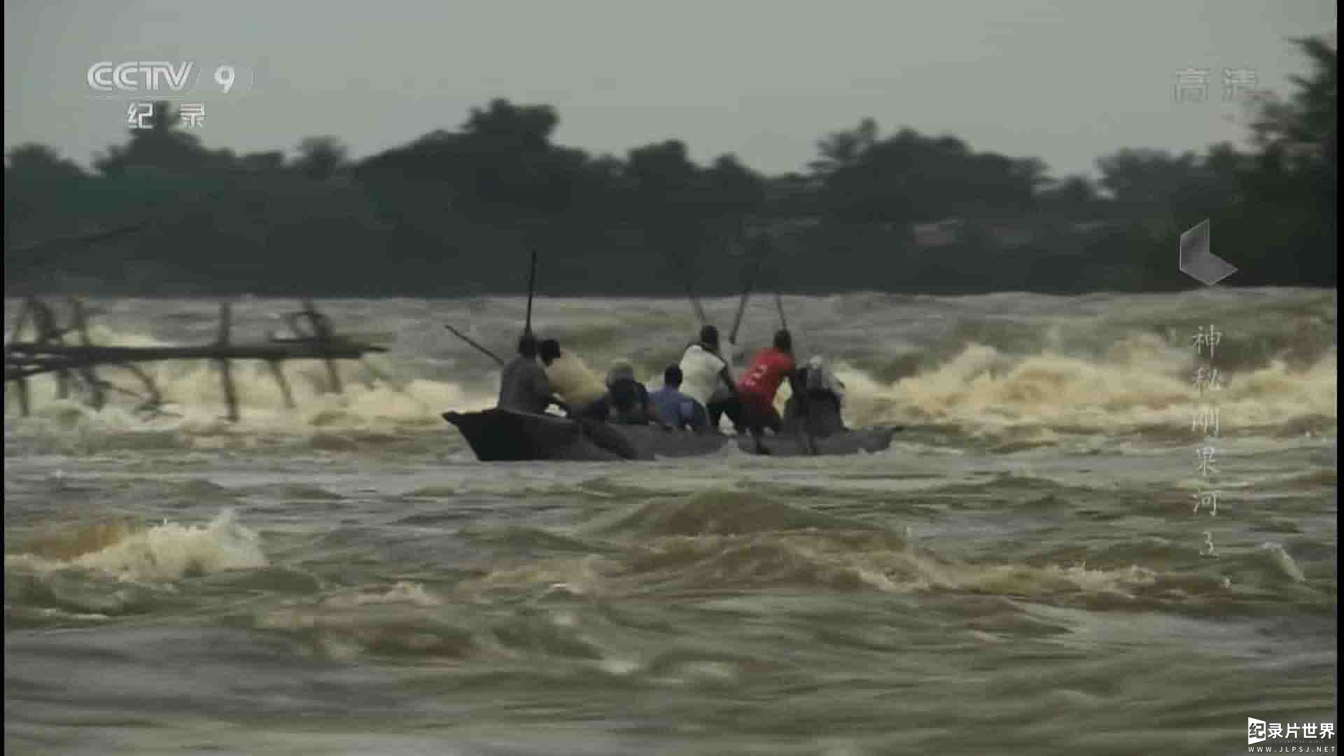 央视纪录片《神秘刚果河 The Congo Basin》全3集