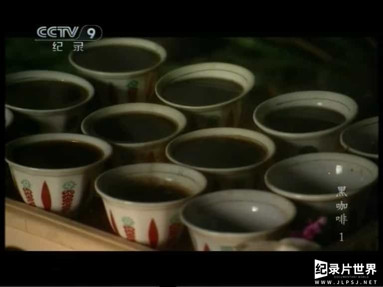 央视纪录片《黑咖啡 Black Coffee》全3集 