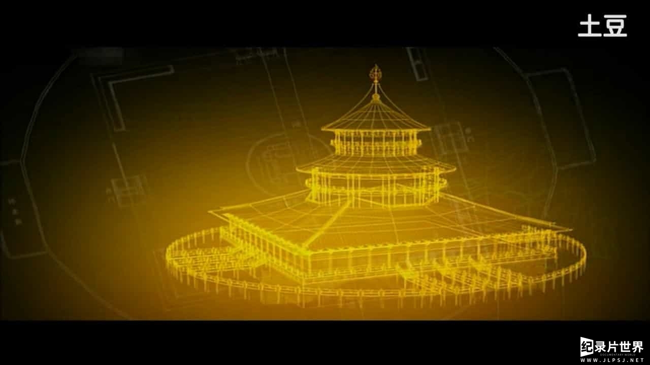 央视纪录片《中国古建筑 Chinese Ancient Buildings》全8集