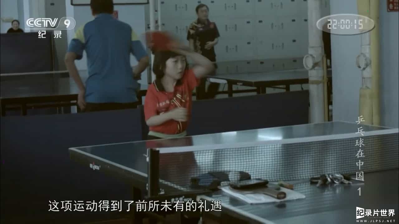 央视纪录片《乒乓球在中国 Table tennis in China 2015》全6集