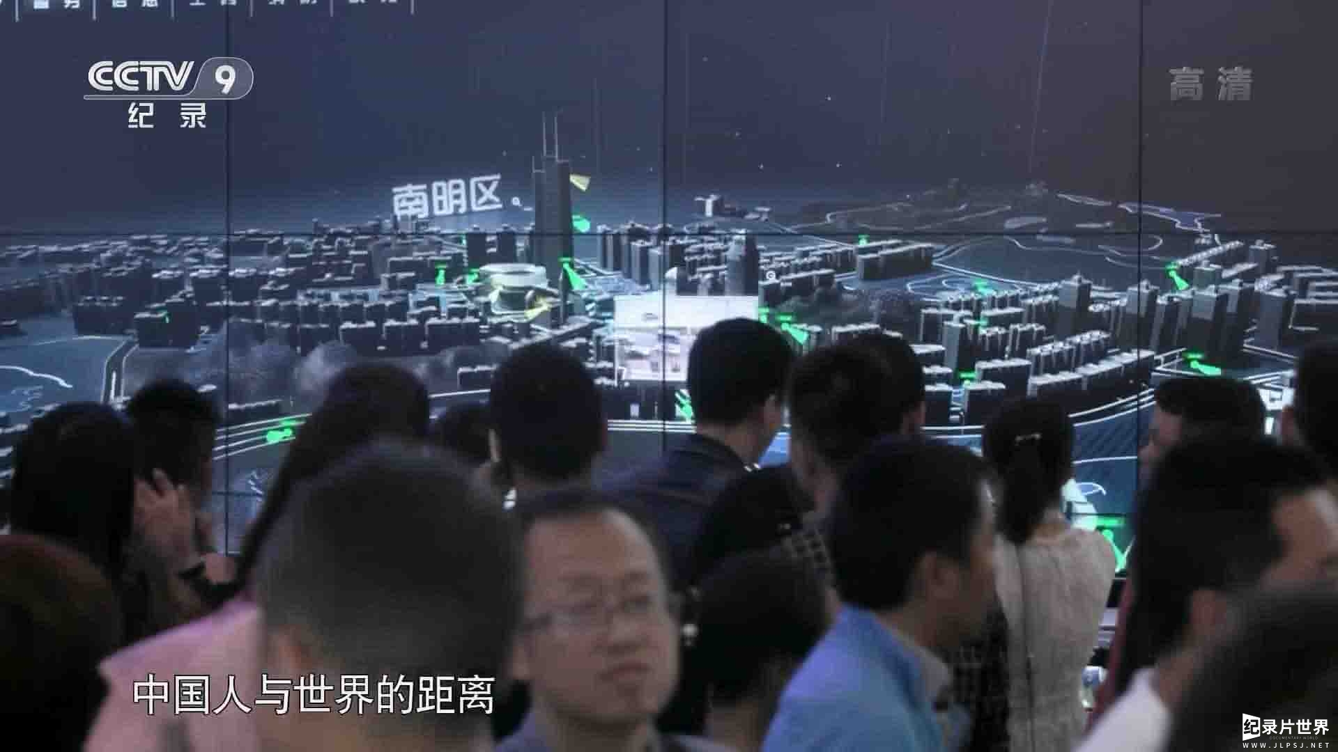 央视纪录片《创新中国 China Reinvents Itself》全6集 