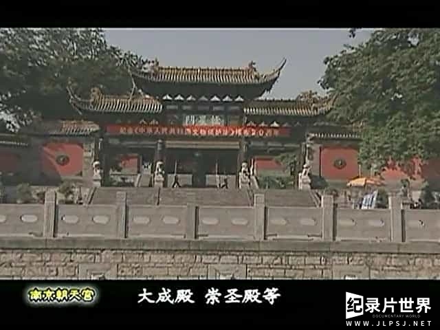 央视纪录片《中国宫殿与传说 Chinese Palaces And Their Legends 2005》全100集