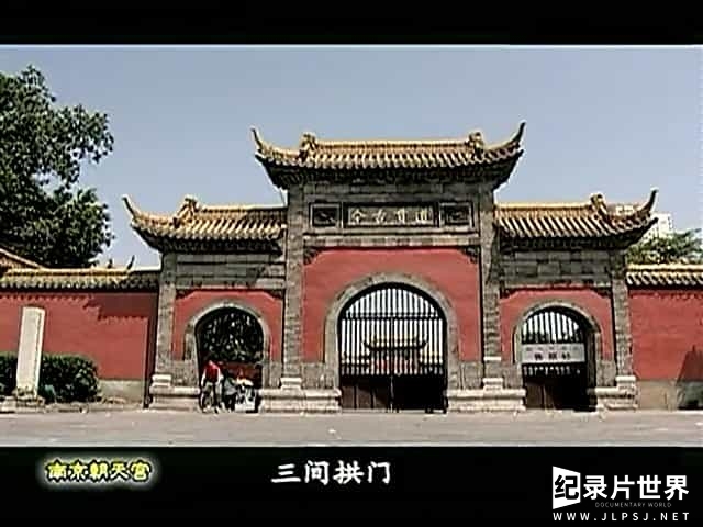 央视纪录片《中国宫殿与传说 Chinese Palaces And Their Legends 2005》全100集