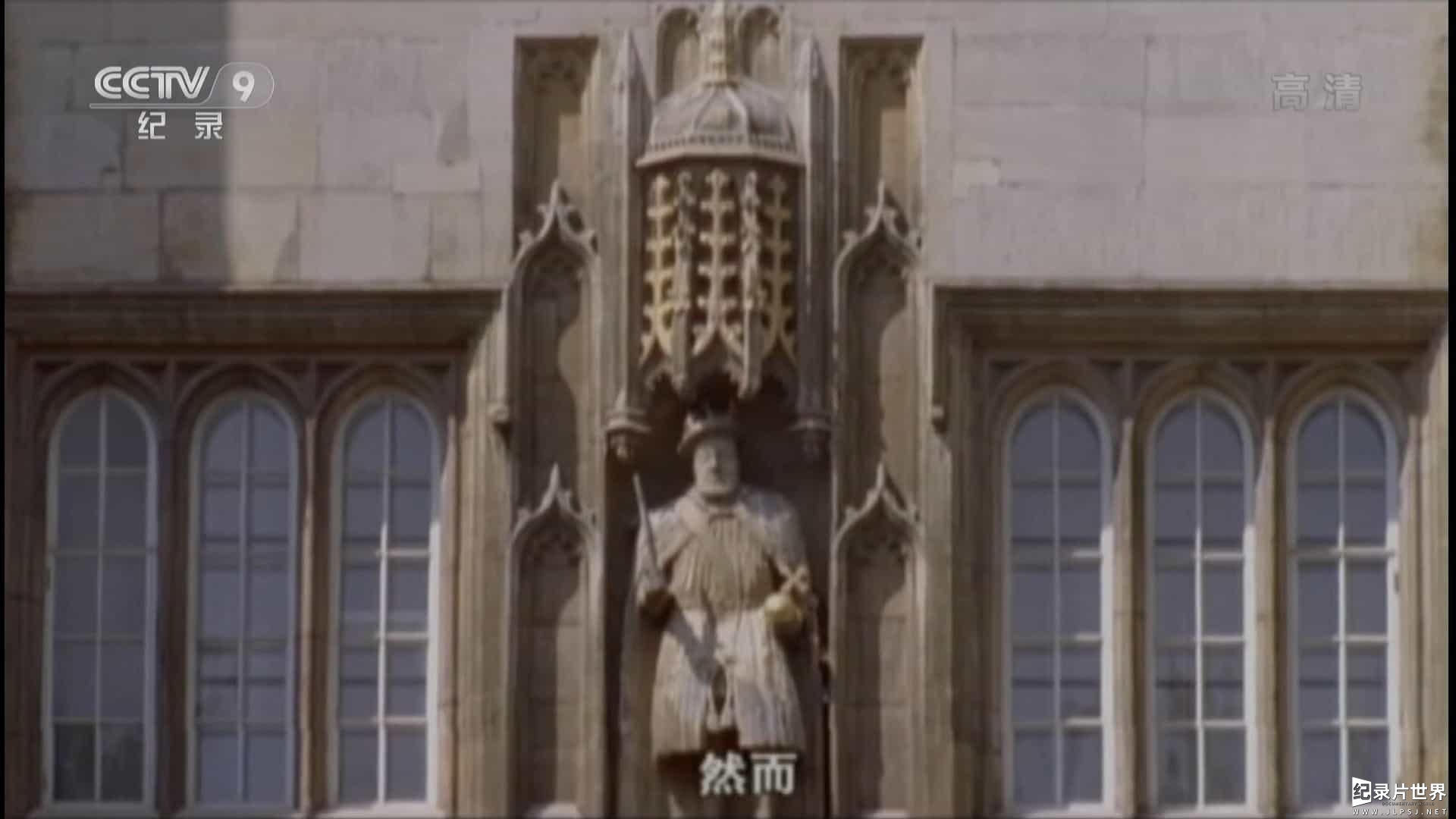 央视纪录片《中国古代科技与世界文明 2014》全2集