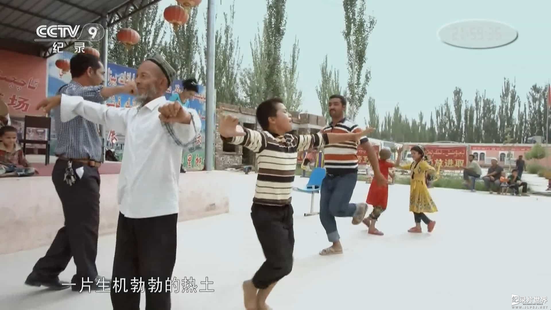 央视纪录片《这里是新疆 2015》全3集
