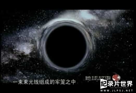 央视纪录片《黑洞之谜》全3集 