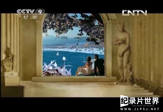 央视纪录片《魅力希腊 Glamorous Greece》全3集