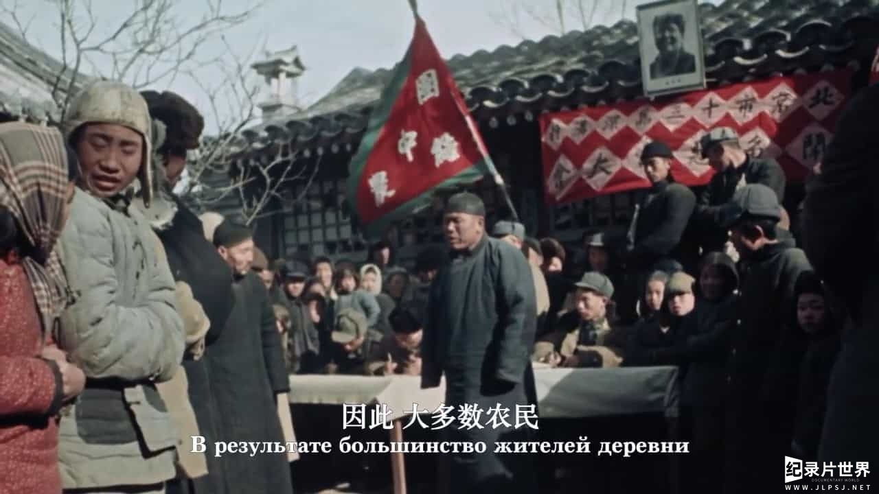 精选系列/俄罗斯/央视纪录片《中国的重生/重生—苏联摄影师眼中的中国 2019》全6集