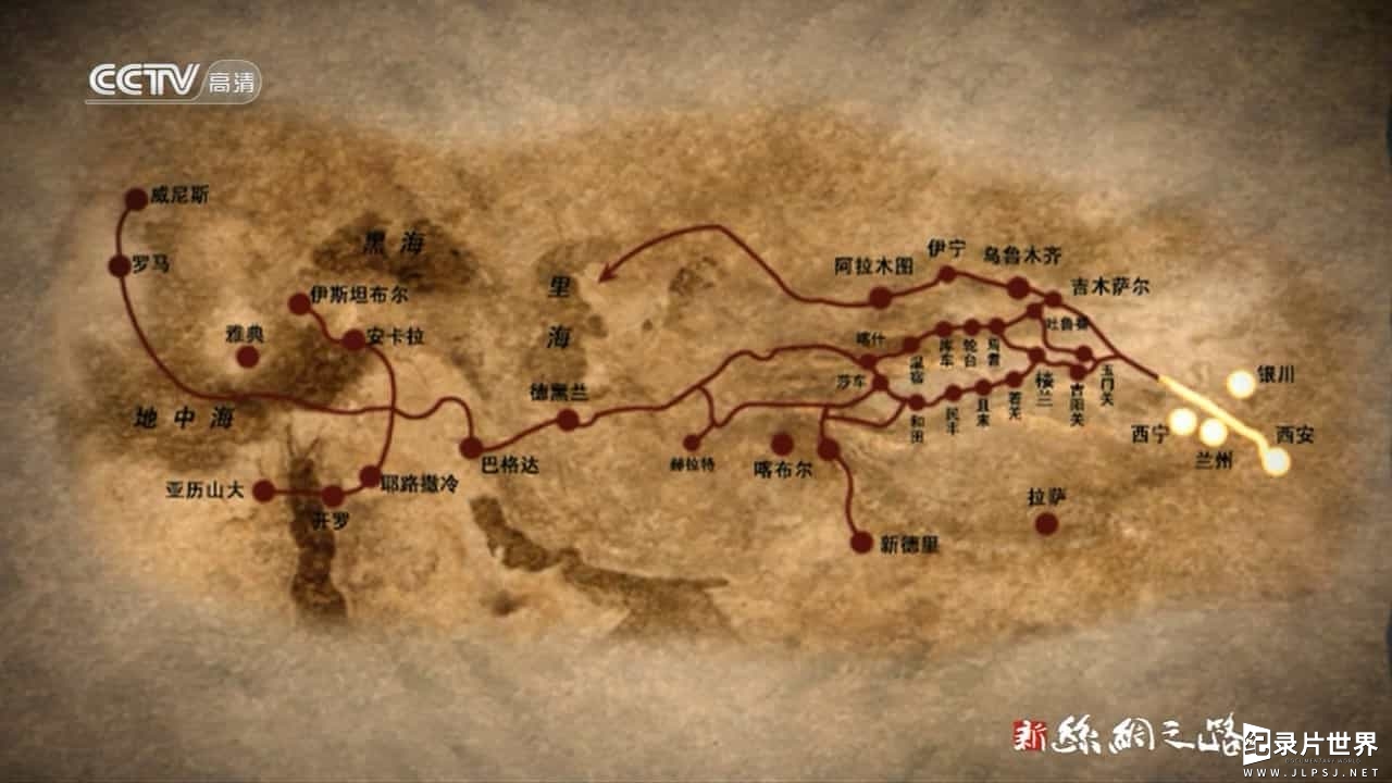 央视经典纪录片《新丝绸之路 New Silkroad 2005》全10集