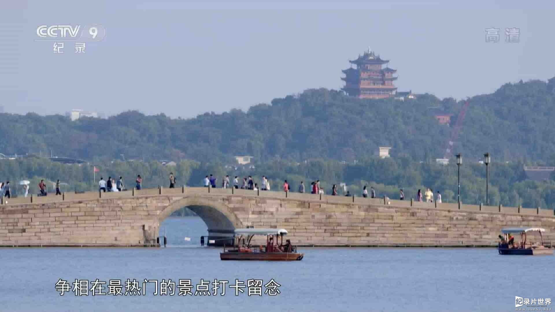 央视纪录片《楹联里的中国 China in Couplets 2020》全10集