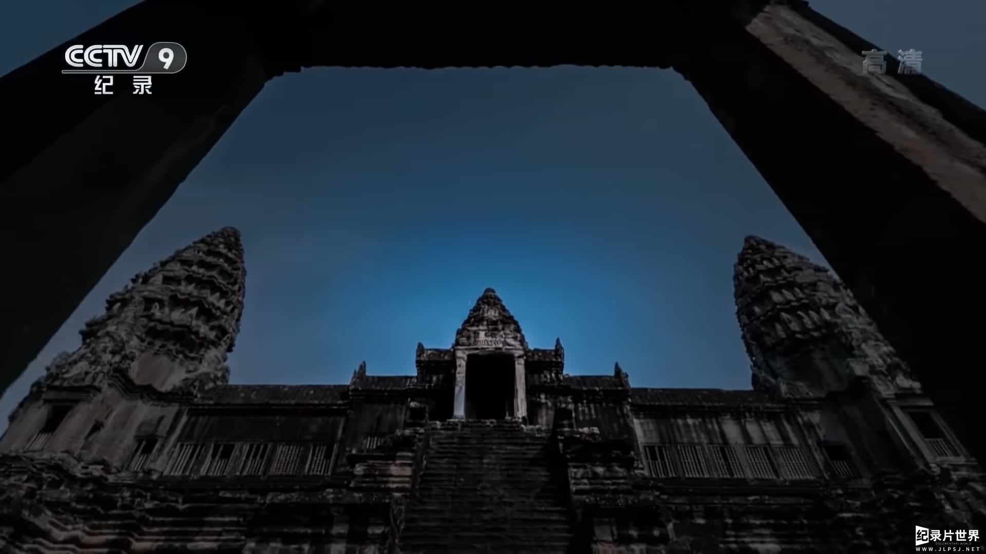 央视纪录片《莫高窟与吴哥窟的对话 Dialogue Between Mogao and Angkor 2019》全2集 