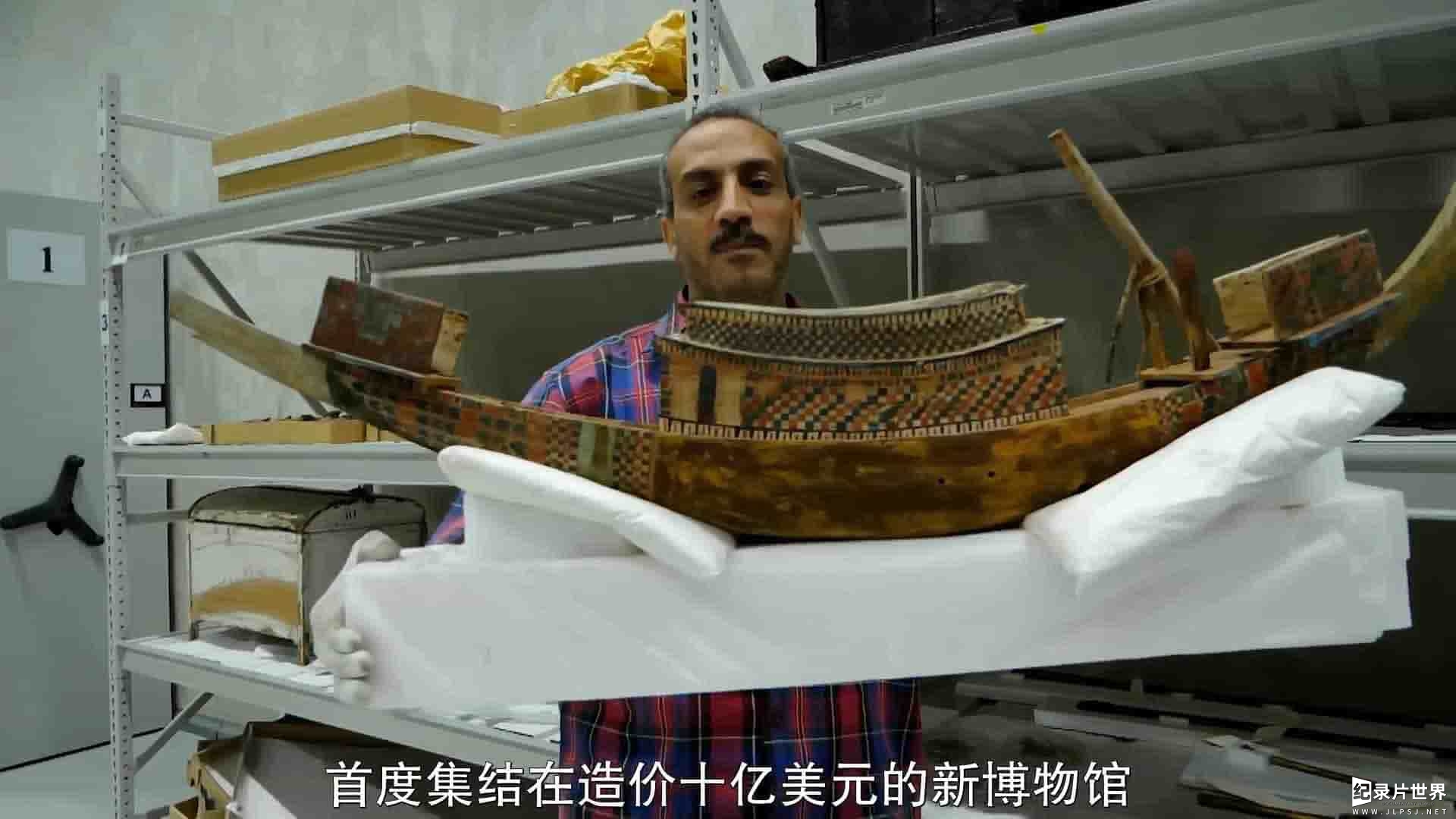 国家地理《图坦卡蒙宝藏的秘密 Tut's Treasures:Hidden Secret 2018》第1季全3集