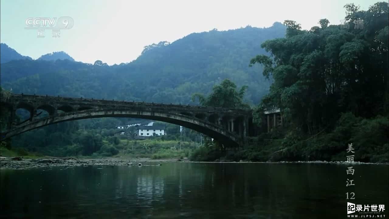 自然人文地理纪录片《美丽西江 Xijiang River 2016》全12集 