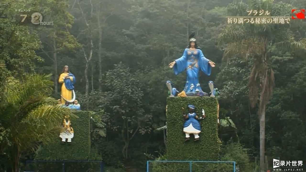 NHK纪录片《纪实72小时 巴西 秘密的祈祷圣地》全1集 