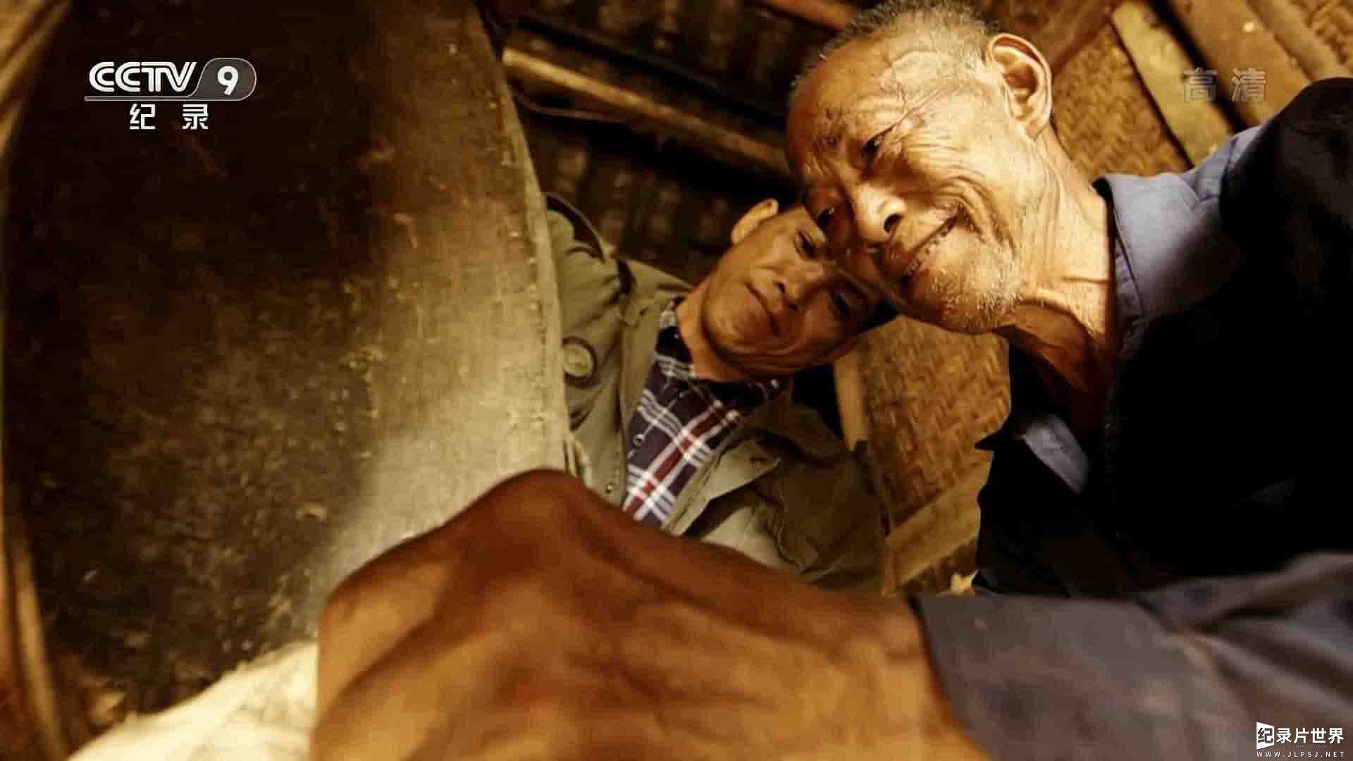 央视纪录片《中国扶贫故事 2020》全3集 