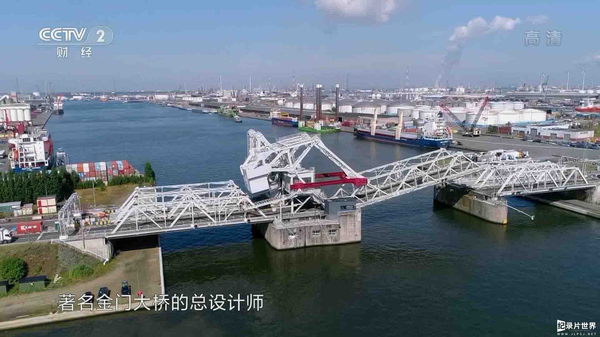 央视纪录片《桥的世界 2021》全5集 