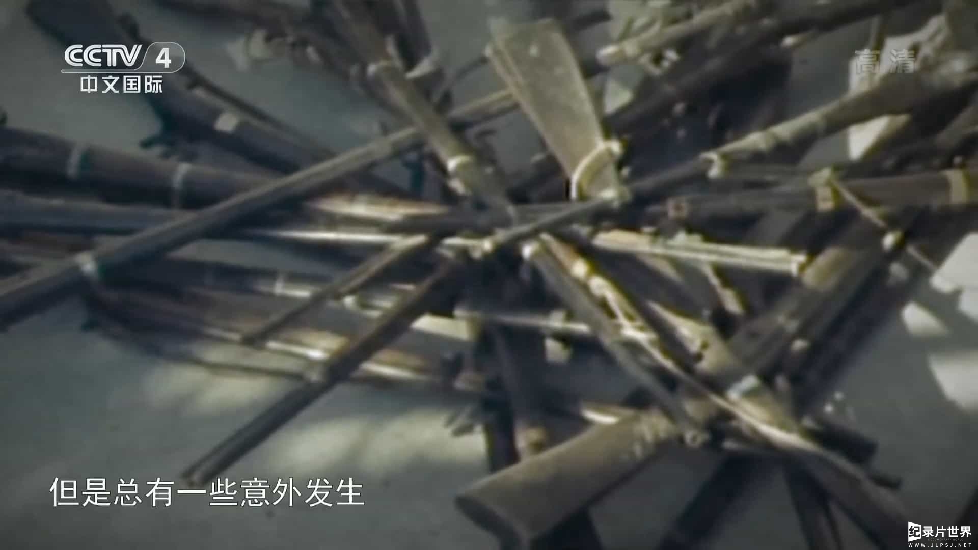 央视纪录片《王者归来-中国国家公园 2020》全4集