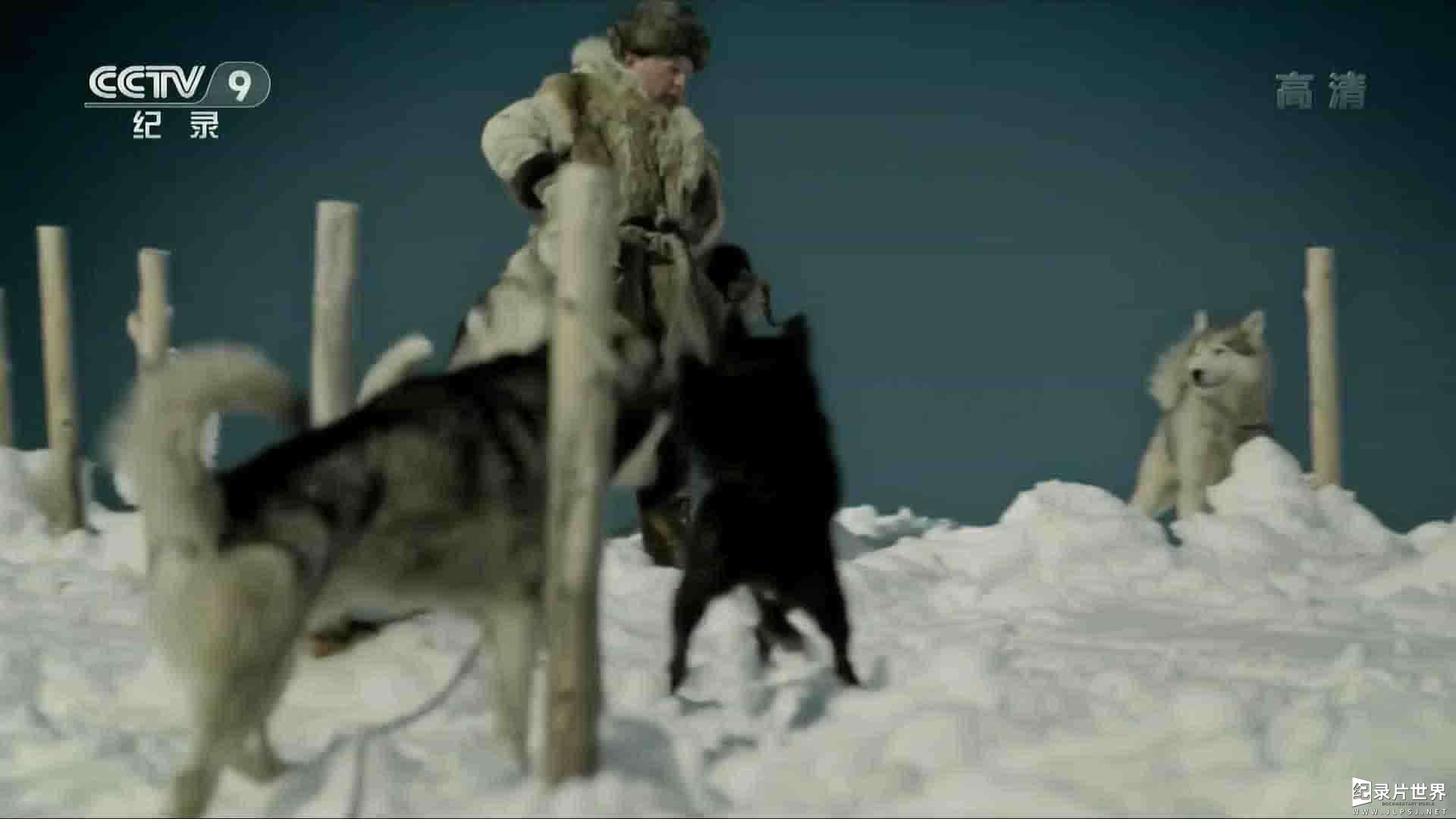  央视纪录片《雪橇犬勇士 Sled Dog Soldiers 2018》全1集