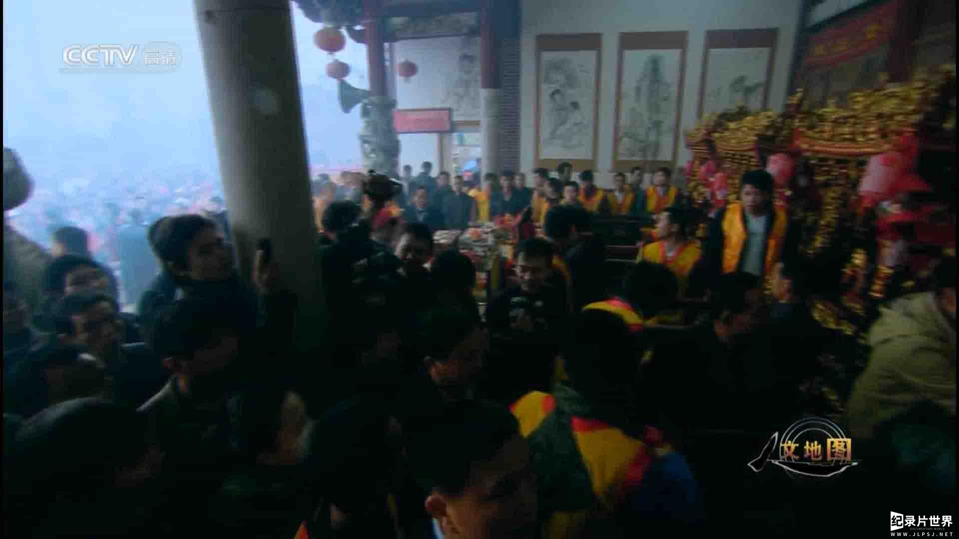 央视纪录片《清水祖师 2012》全6集