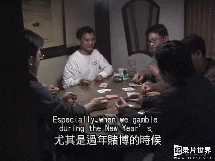 台湾纪录片《唬烂三小 Bluffing 2005》全1集