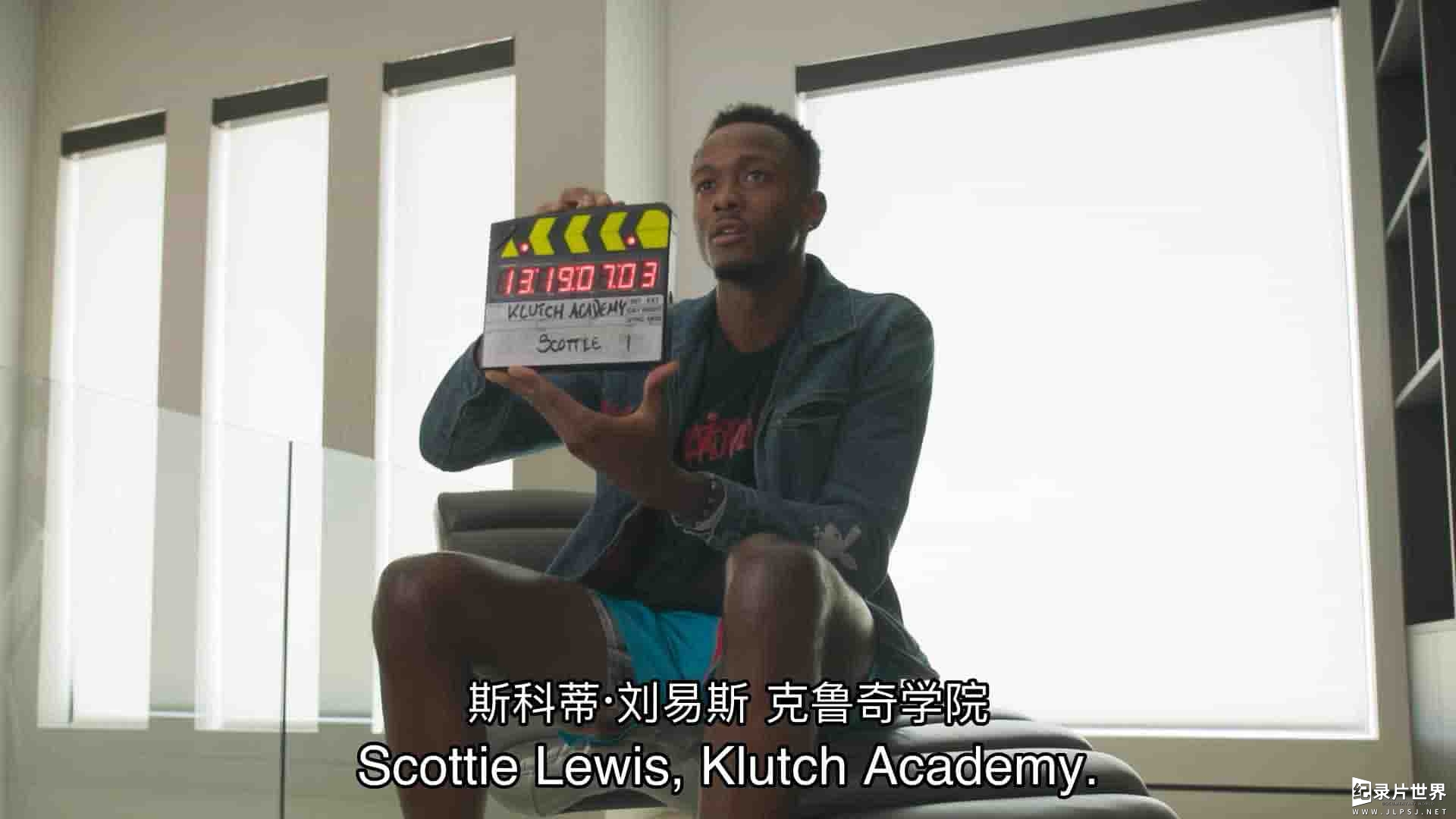 美国纪录片《克鲁奇学院 Klutch Academy 2021》第1季全5集