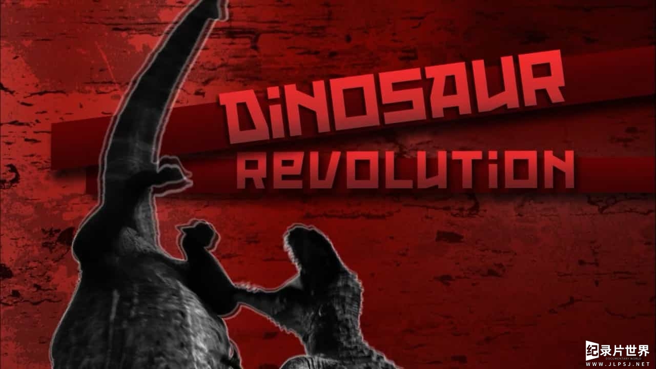 探索频道《恐龙革命 Dinosaur Revolution 2011》全4集