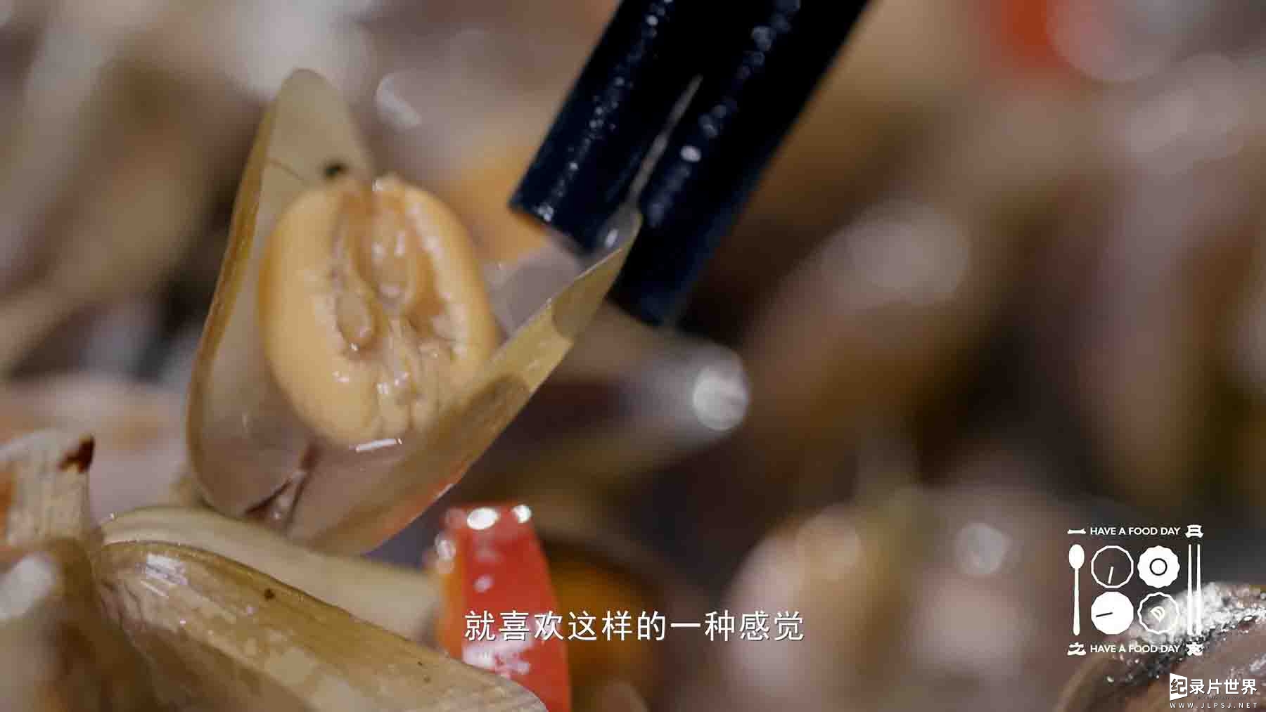 美食纪录片《开动吧！海鲜 Enjoy the Seafood 2021》全24集