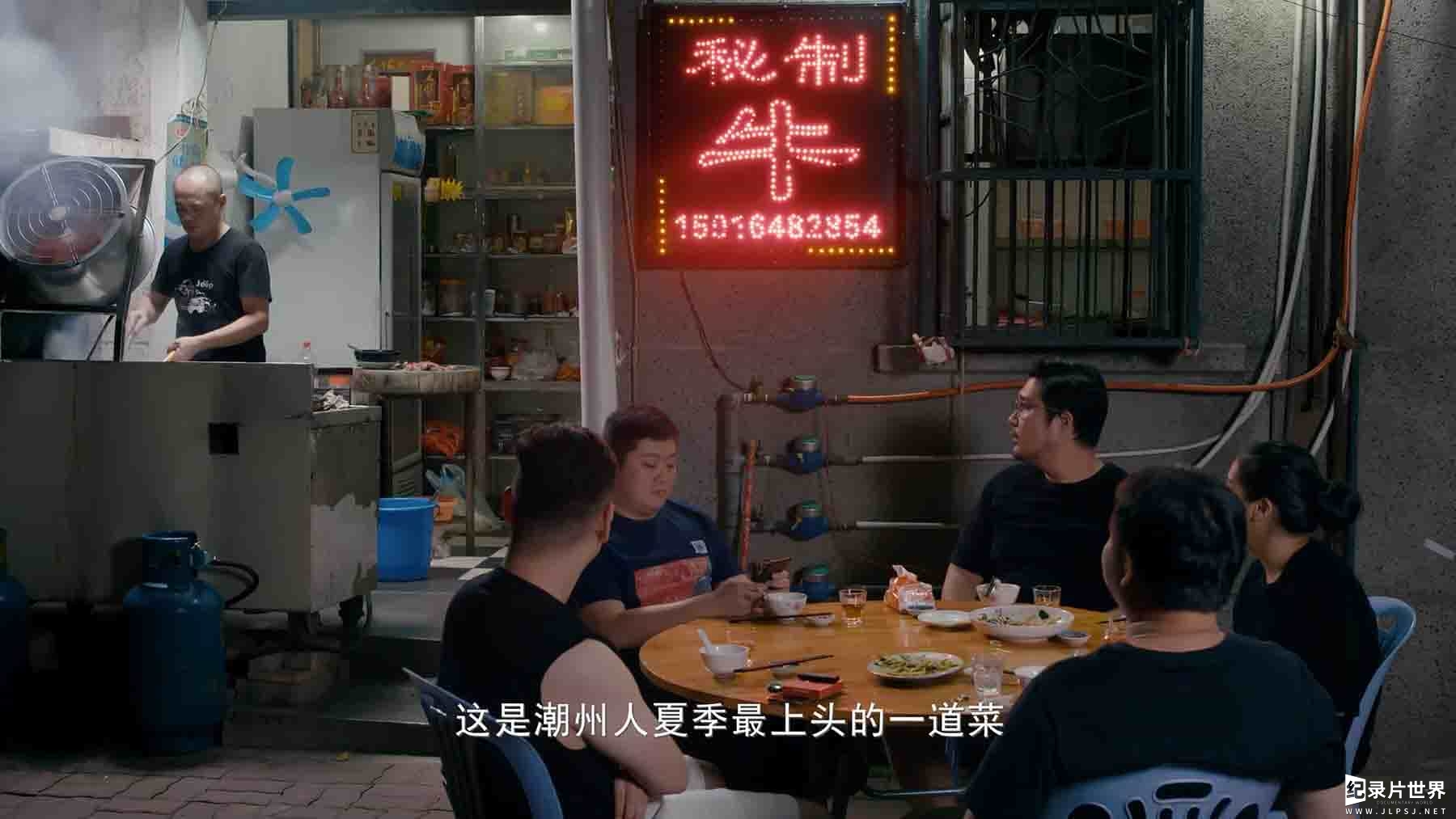 美食纪录片《开动吧！海鲜 Enjoy the Seafood 2021》全24集