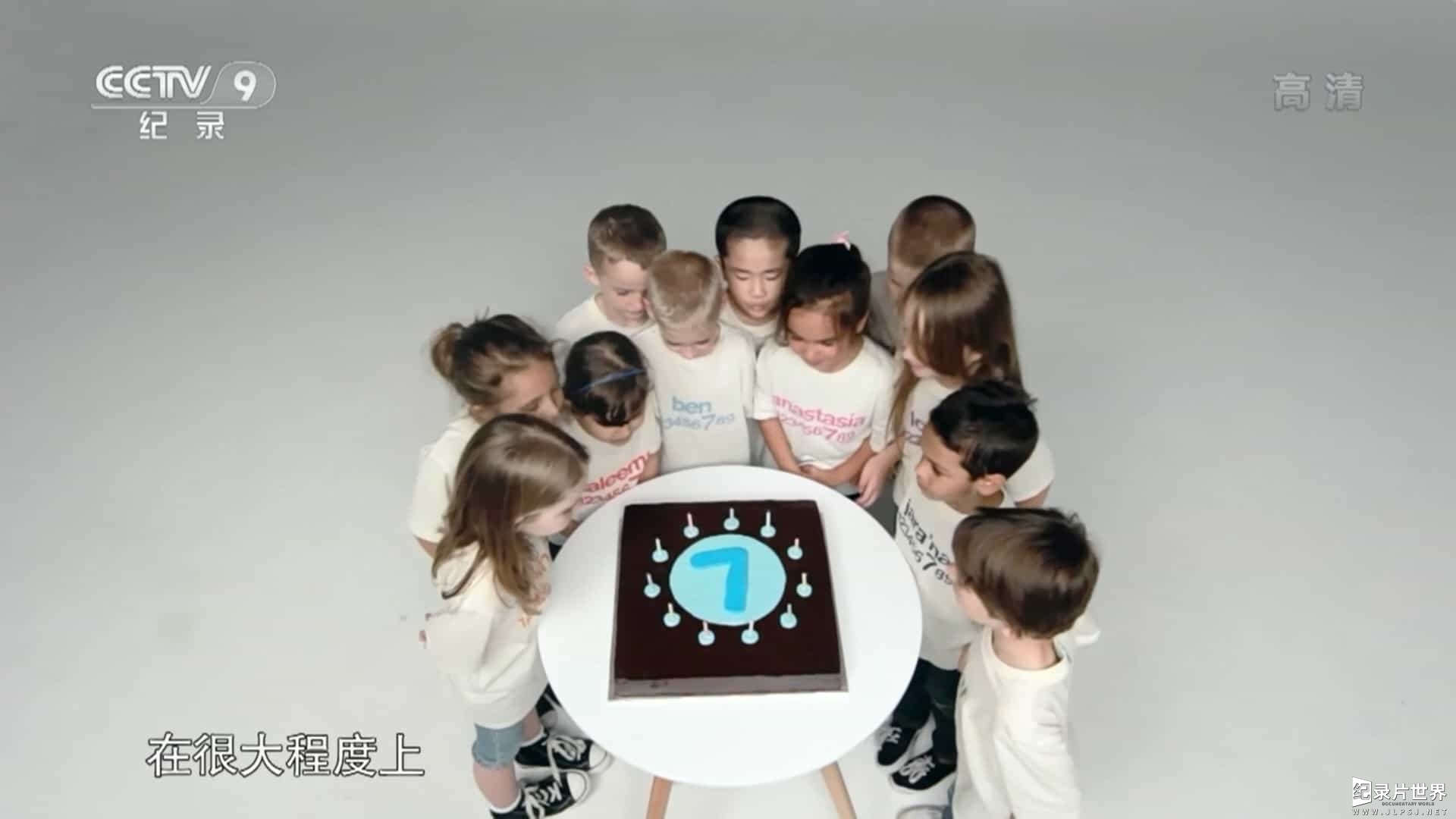 央视纪录片《关键的7岁：气质塑造人生 Life at 7 2012》全1集