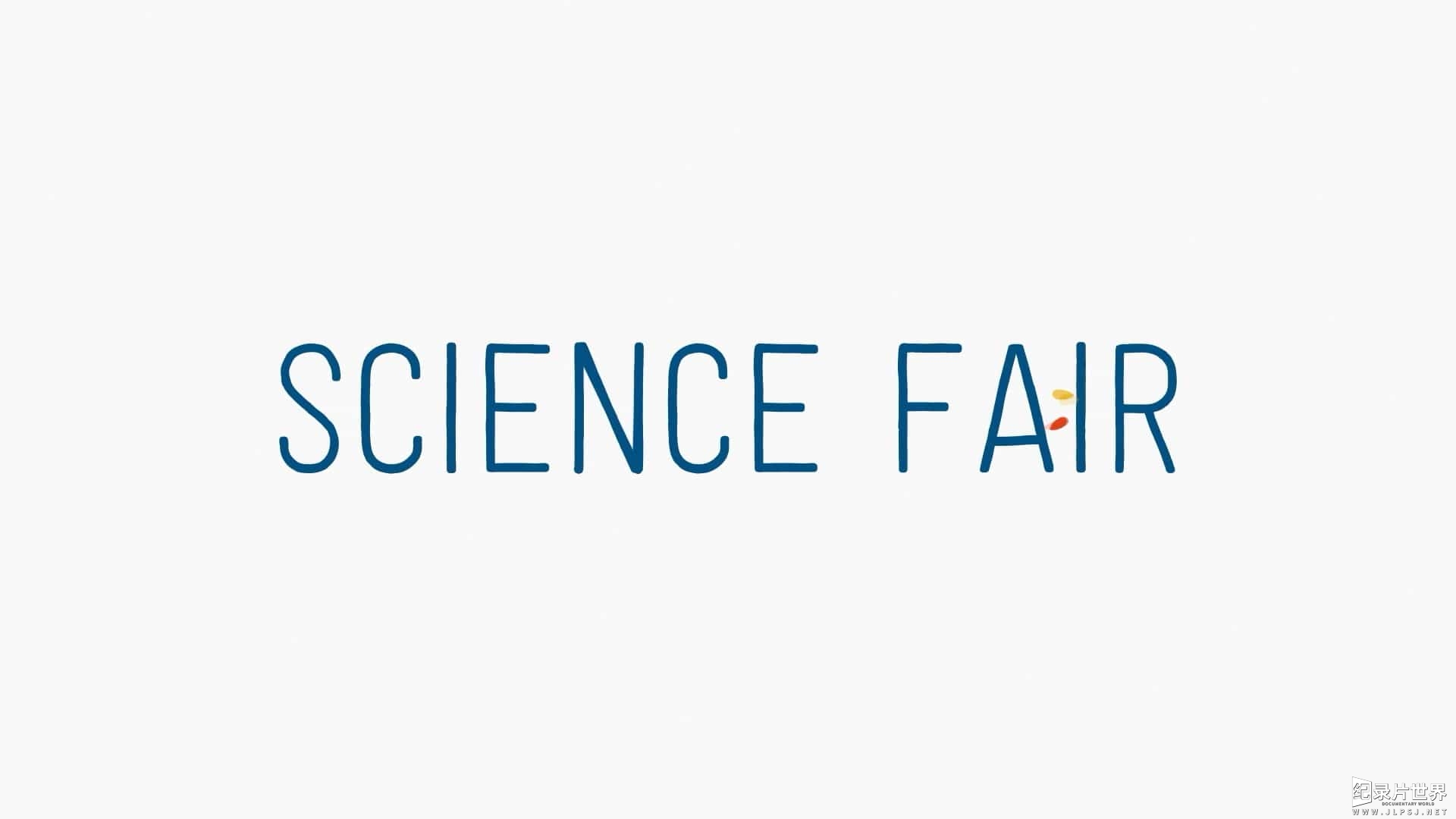 国家地理《环球青年科学战/科学竞赛 Science Fair 2018》全1集 