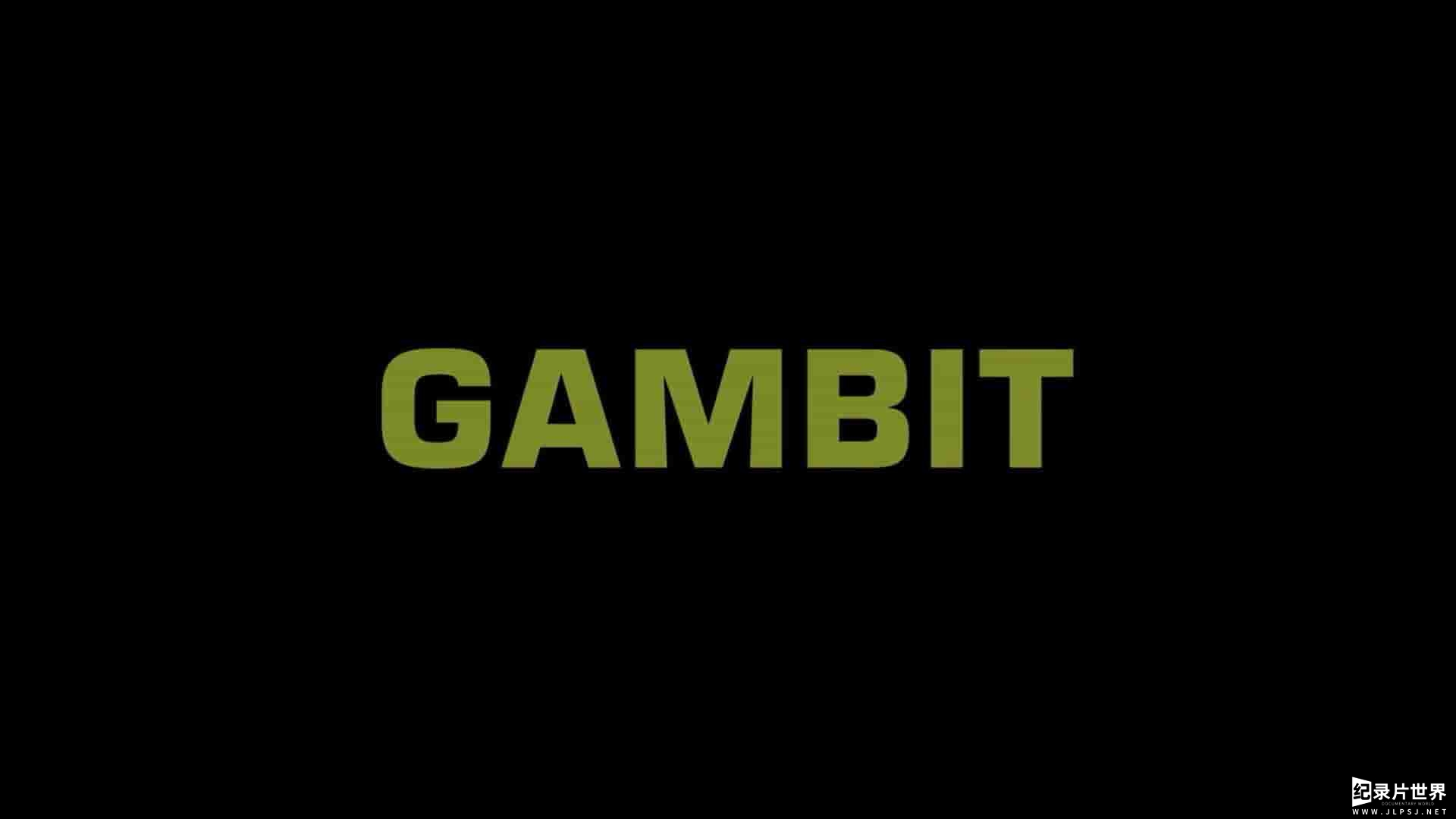 德国纪录片《策略 Gambit 2005》全1集