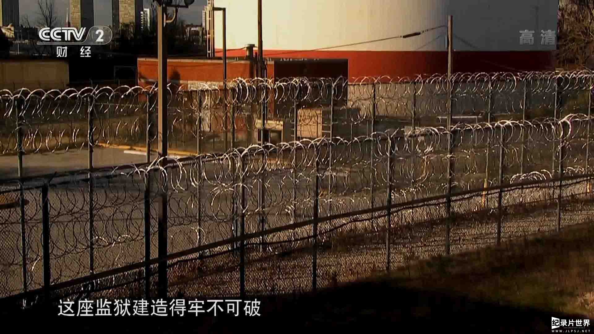 央视纪录片《巨型建筑拆迁 2018》全7集