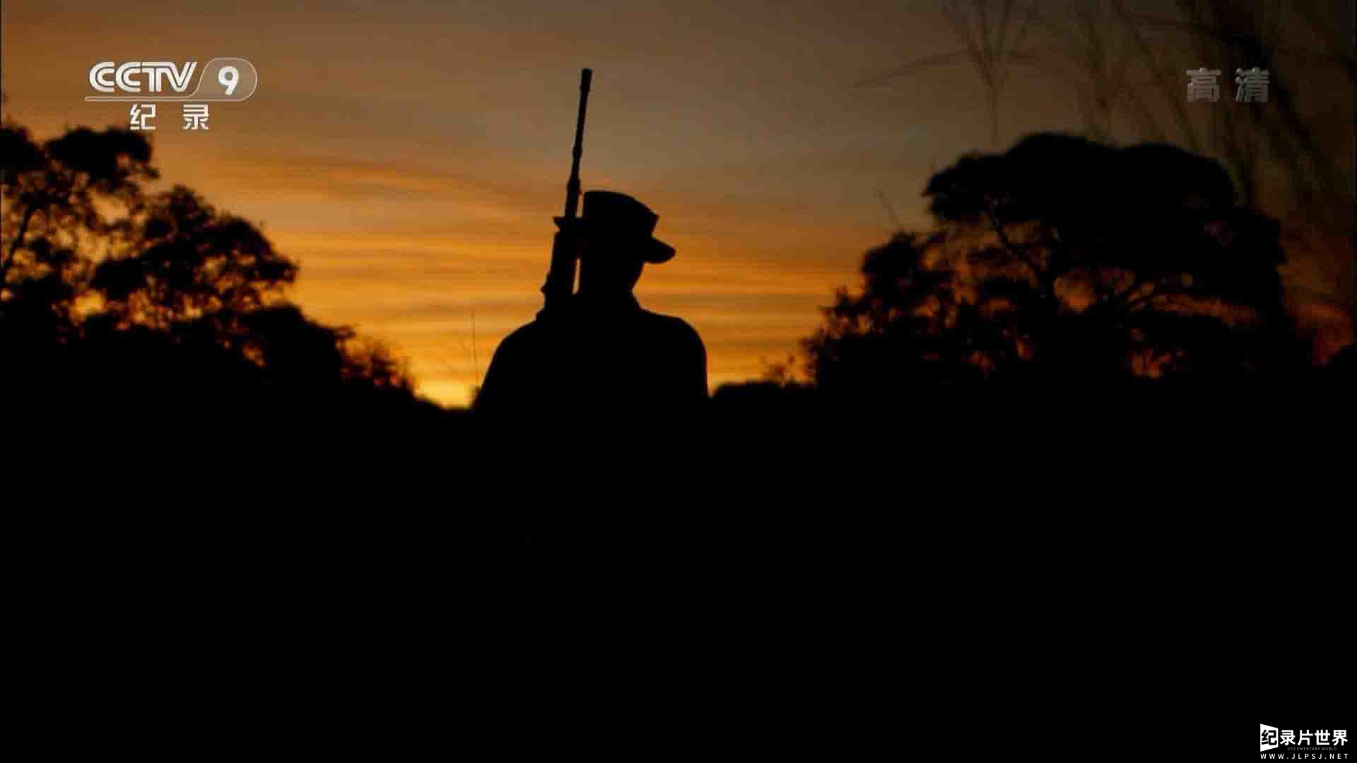 央视纪录片《和汤姆·哈迪一起探险/汤姆·哈迪：反盗猎战争 Poaching Wars with Tom Hardy 2013》全2集