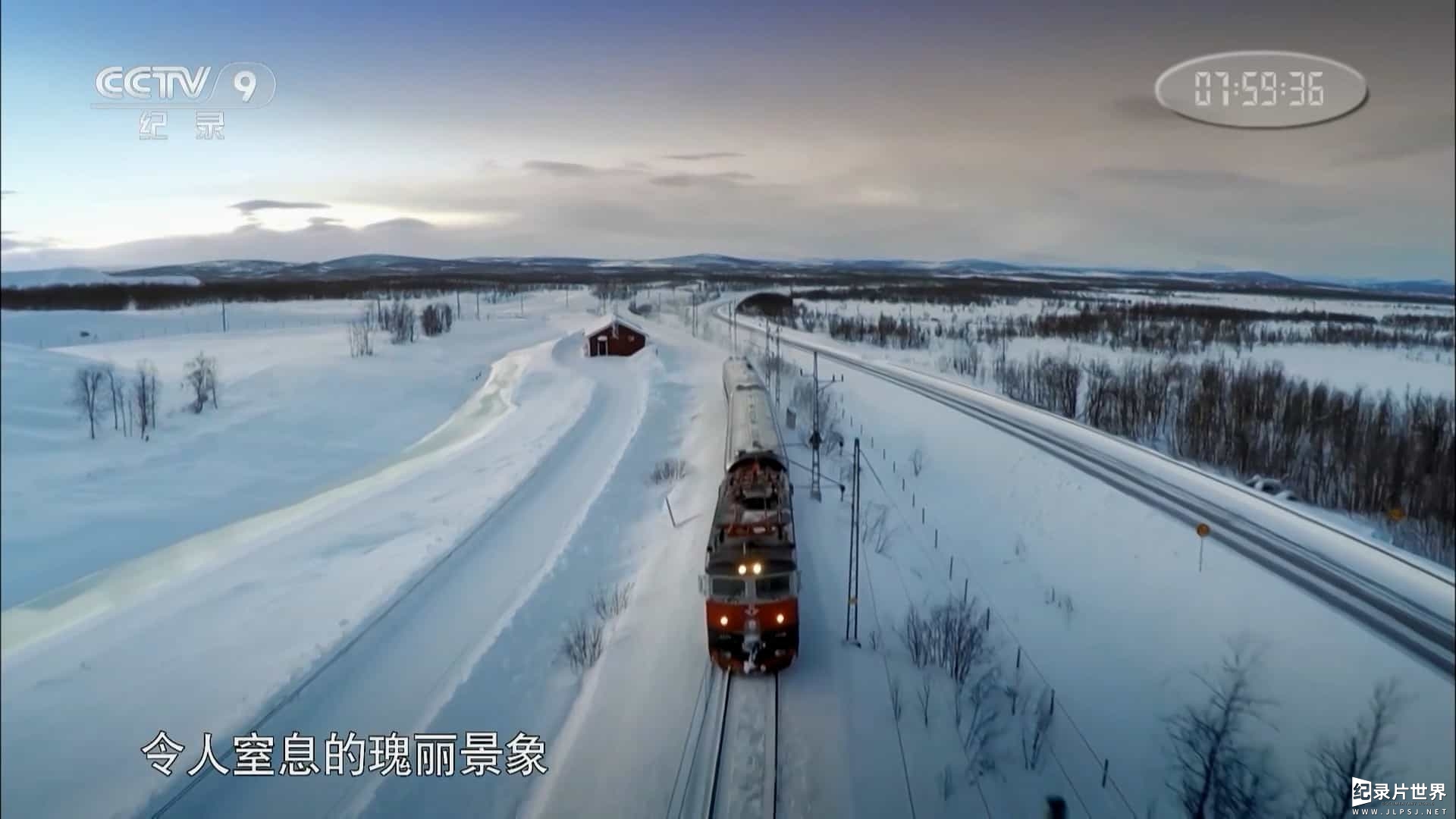 央视纪录片《极地冒险之旅/勇闯北极圈 Land of the Midnight Sun 2015》全3集