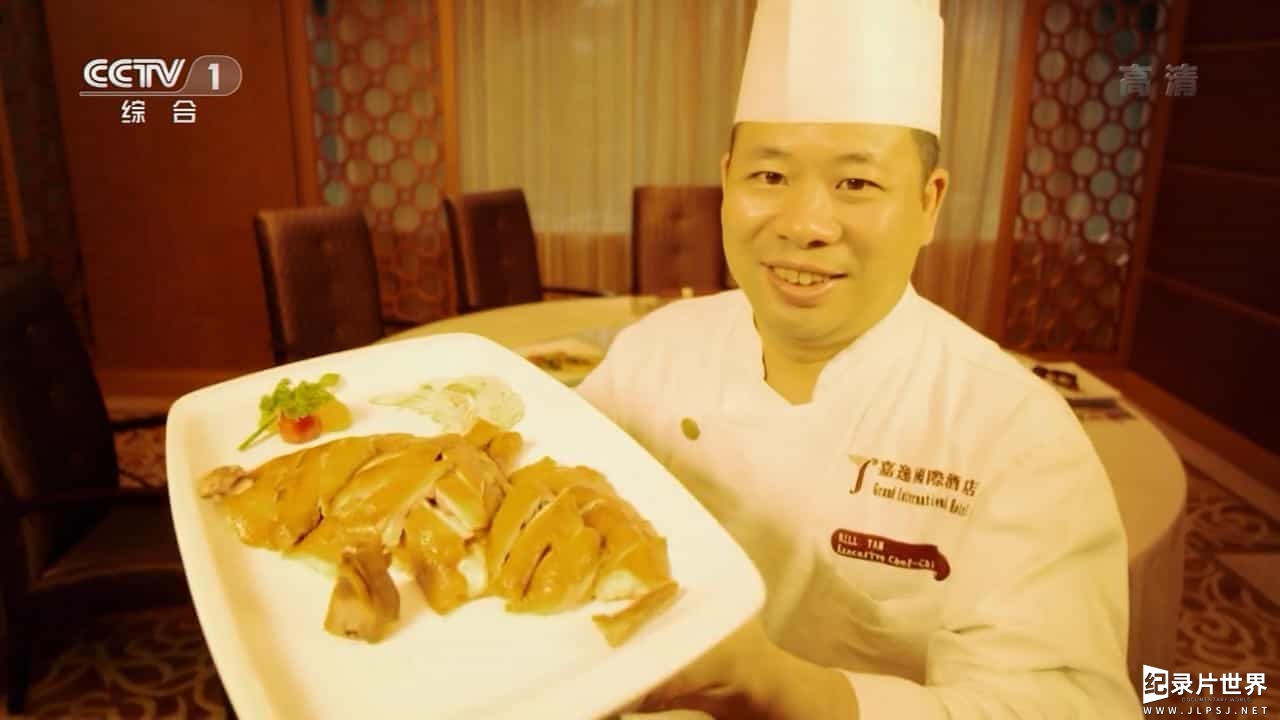 央视美食纪录片《独特中国味 2013》全3集