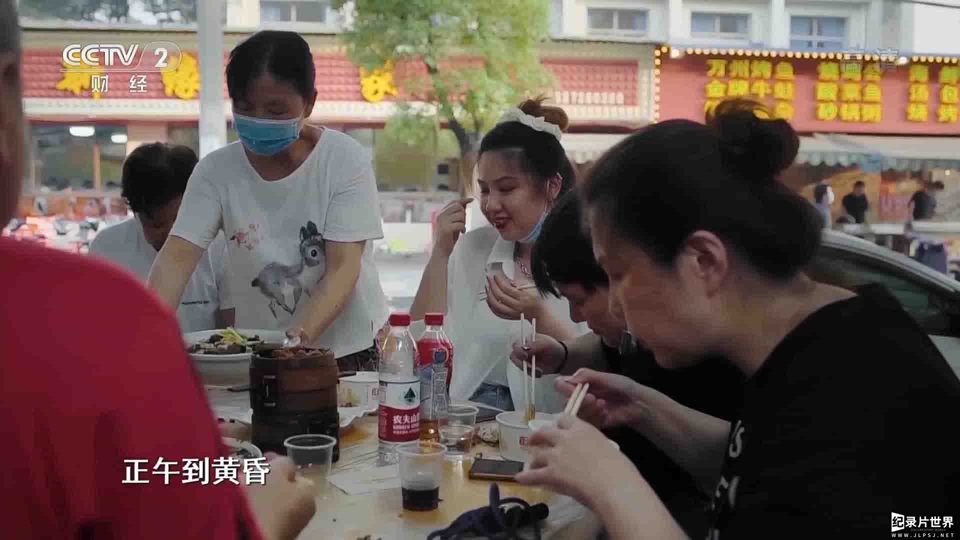 国产纪录片《江湖菜馆 2022》第1-3季全22集