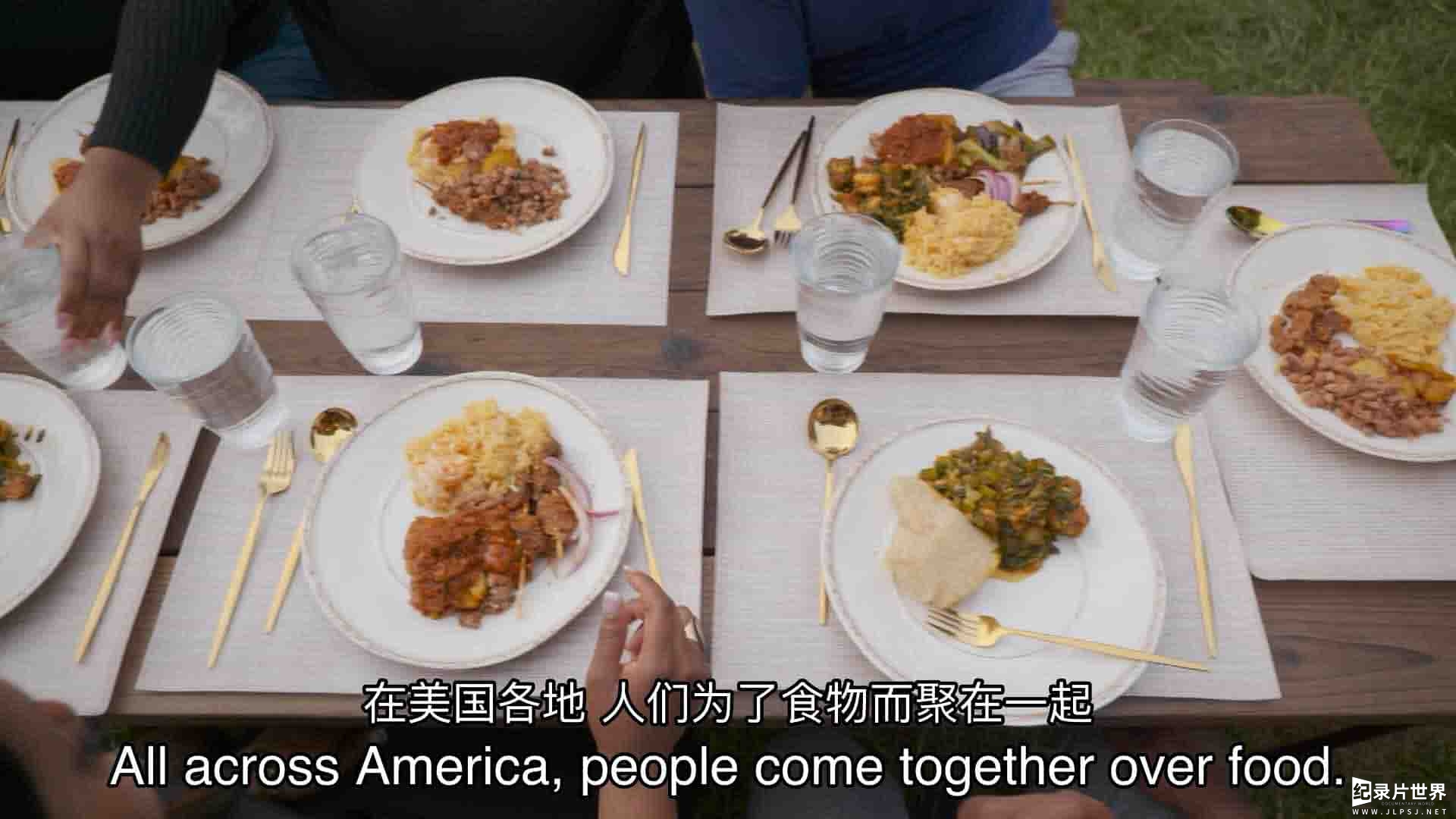 美国纪录片《家庭晚餐 Family Dinner》第1-3季全45集