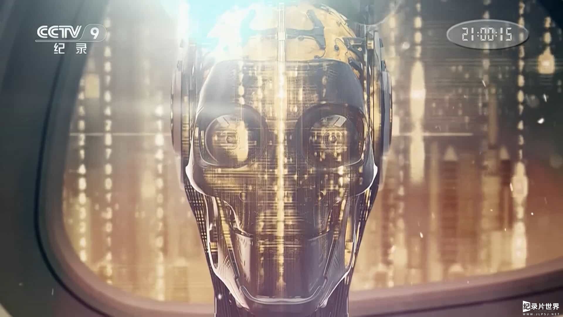 央视纪录片《未来进行时 Future Human, AI 2016》全3集