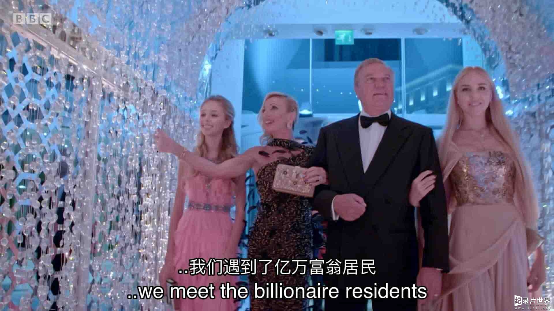BBC纪录片《走进摩纳哥：富人的游乐场 Inside Monaco: Playground of the Rich 2020》第1季全3集