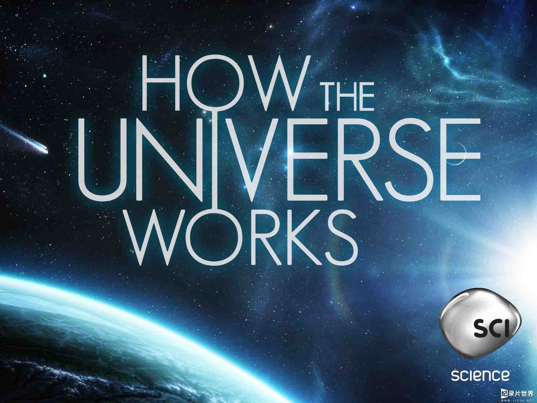 美国纪录片/宇宙纪录片《了解宇宙如何运行的/宇宙解码/解读宇宙/宇宙有道理 How The Universe Works》第5季全8集