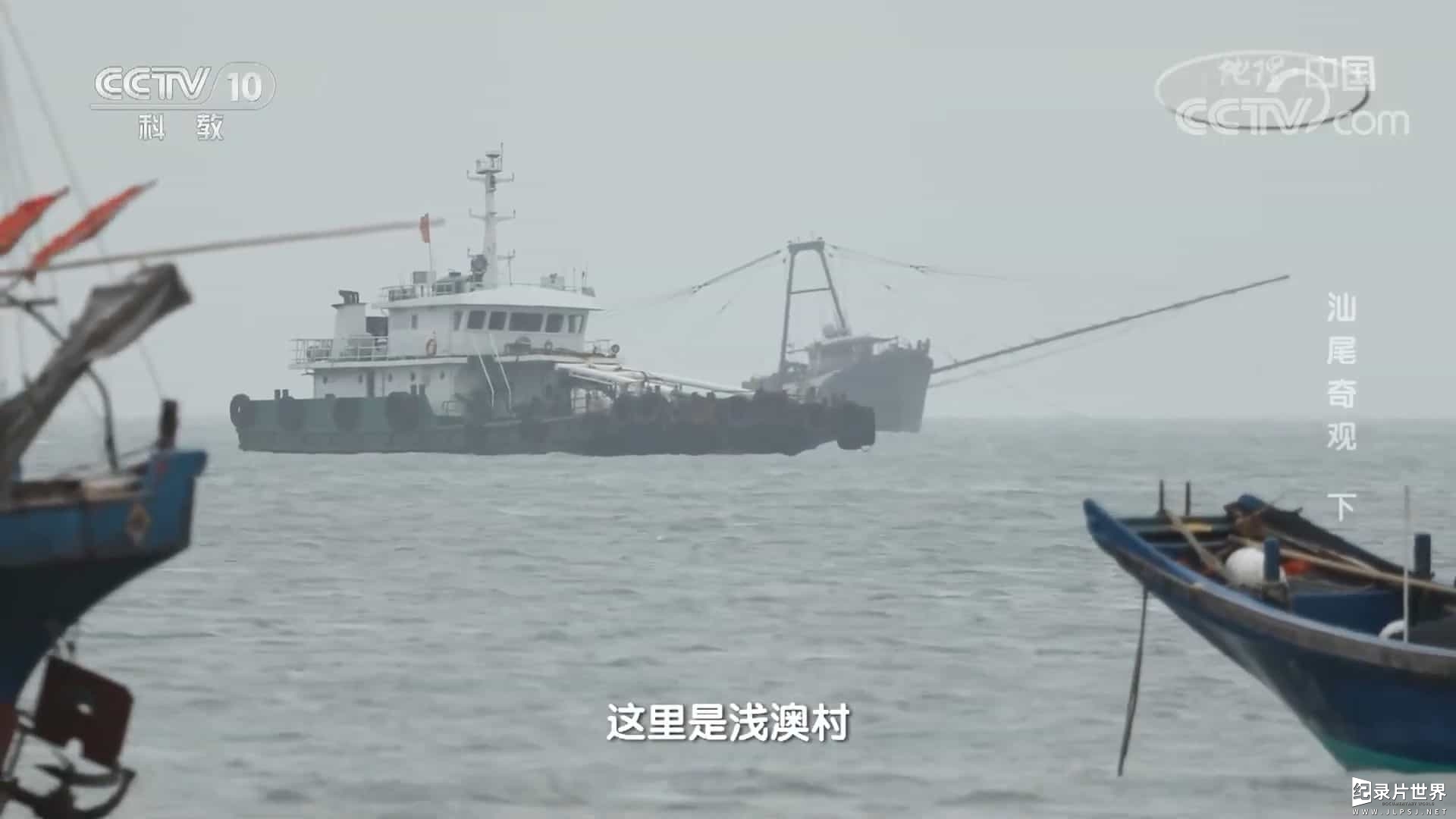 央视纪录片/自然地理纪录片《地理中国 2022合辑》全360集