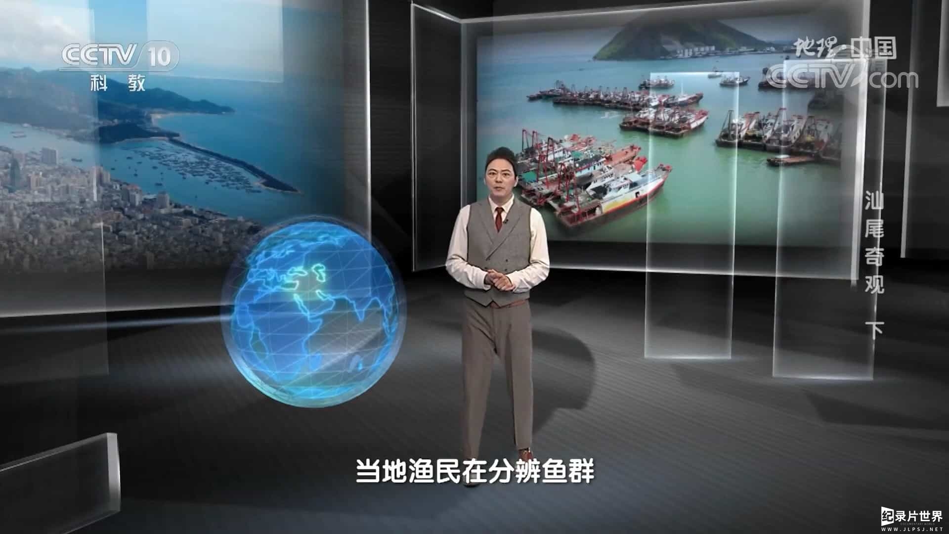 央视纪录片/自然地理纪录片《地理中国 2022合辑》全360集