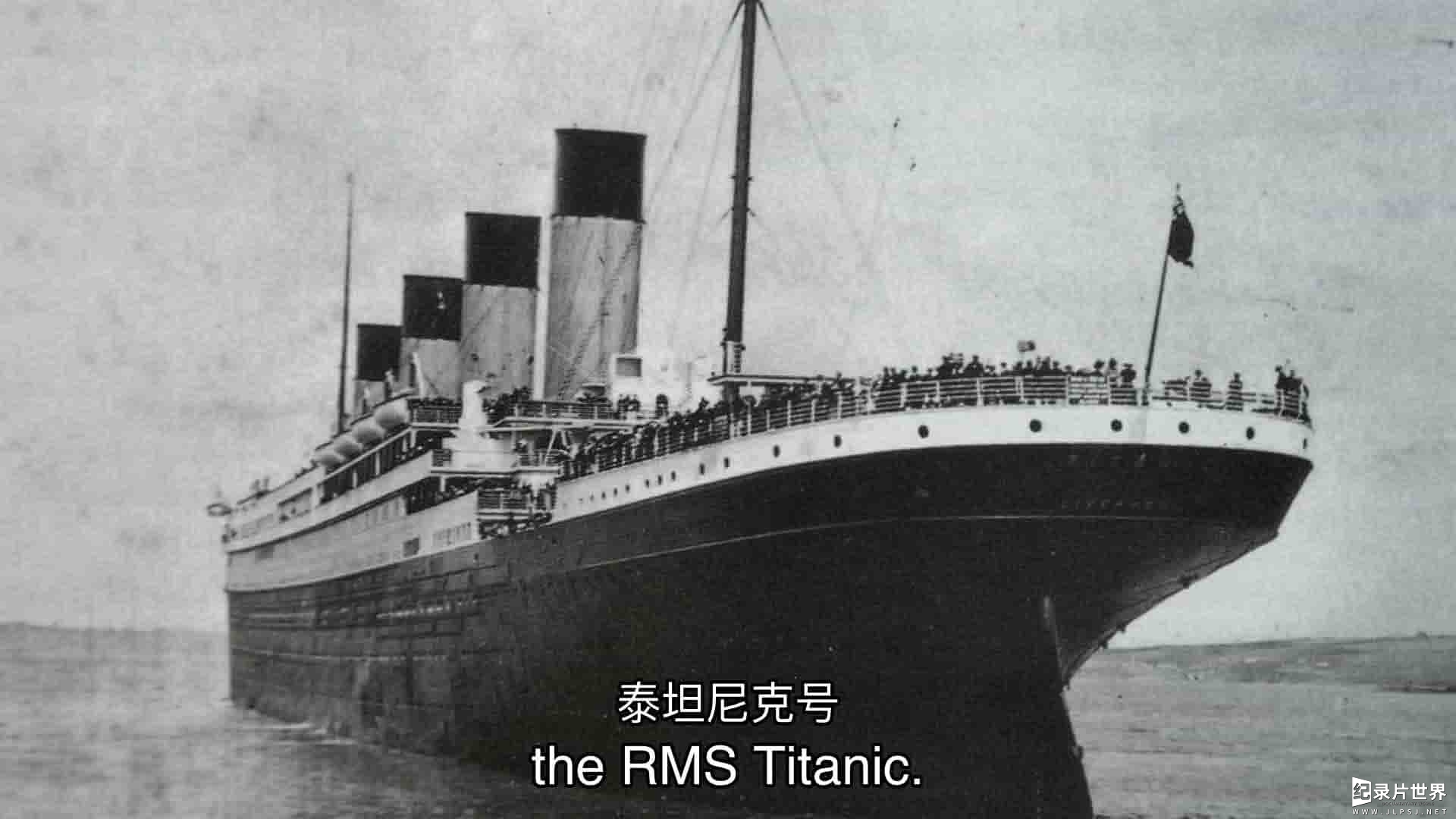 美国纪录片《唤醒泰坦尼克号 Waking the Titanic 2013》全1集