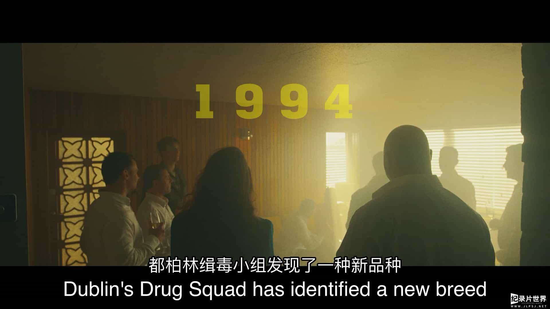 英国纪录片《都柏林毒枭/都柏林缉毒局 Dublin Narcos 2023》第1季全3集