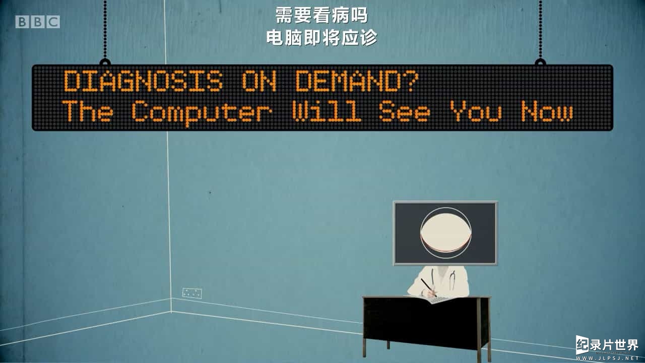  BBC地平线系列《人工智能问诊 Diagnosis on Demand? The Computer Will See You Now 2018》全1集 