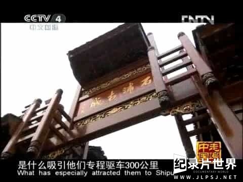 央视纪录片《中国古镇》全105集