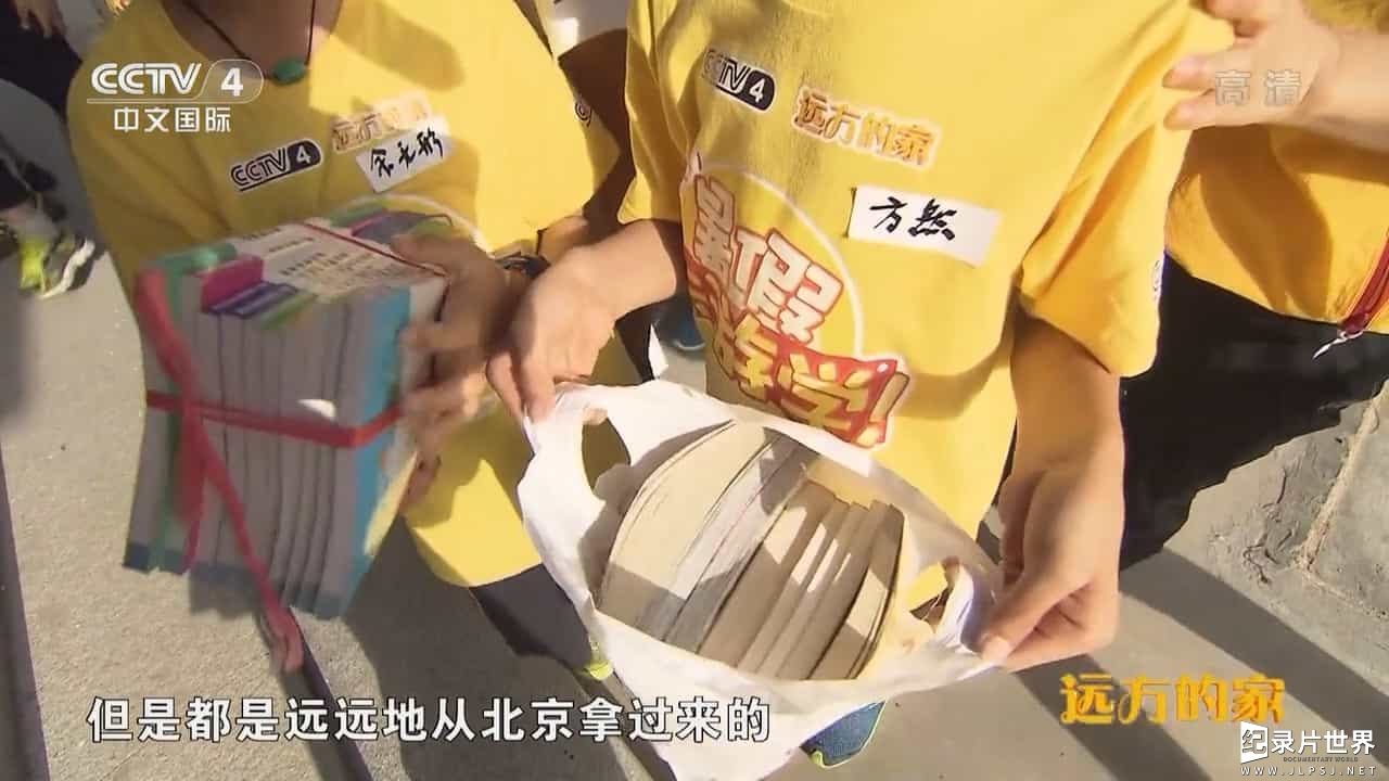 央视纪录片《暑假去游学》全34集